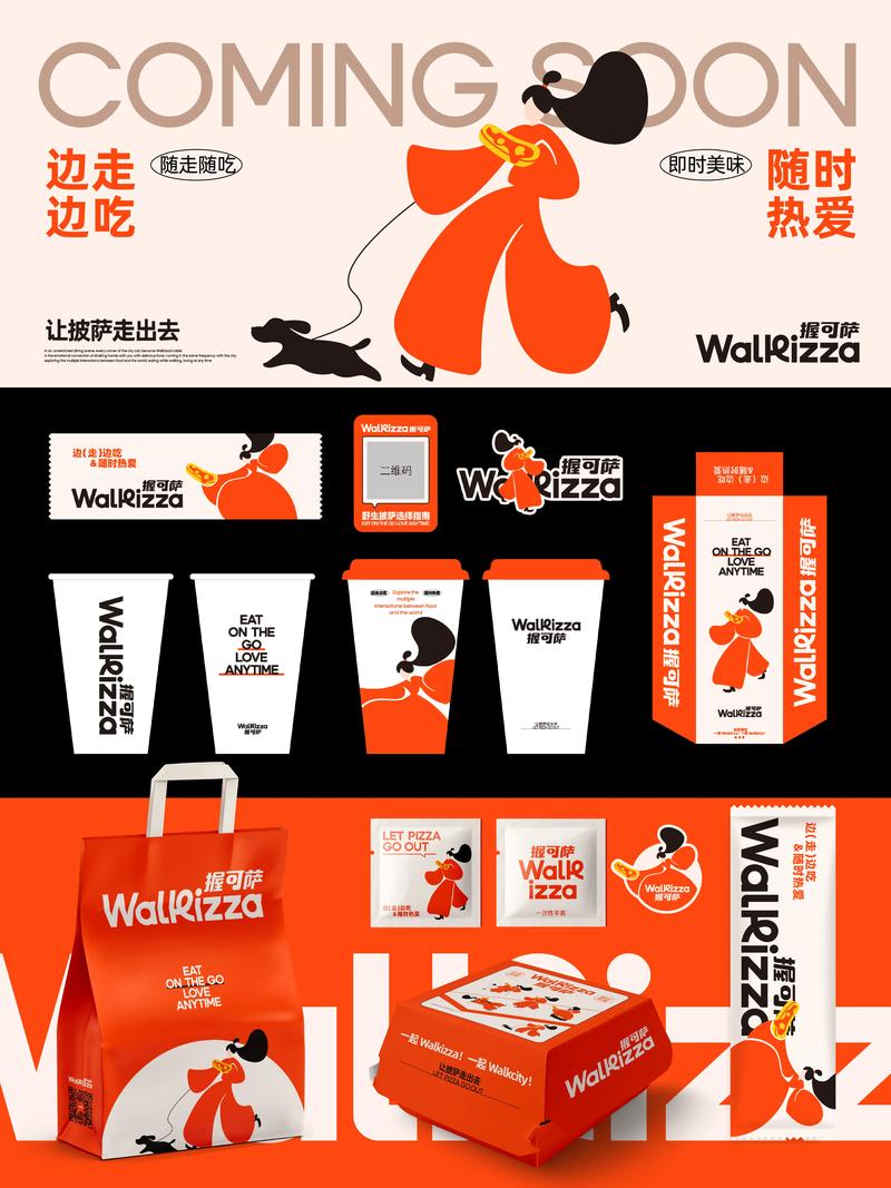 展览展示设计