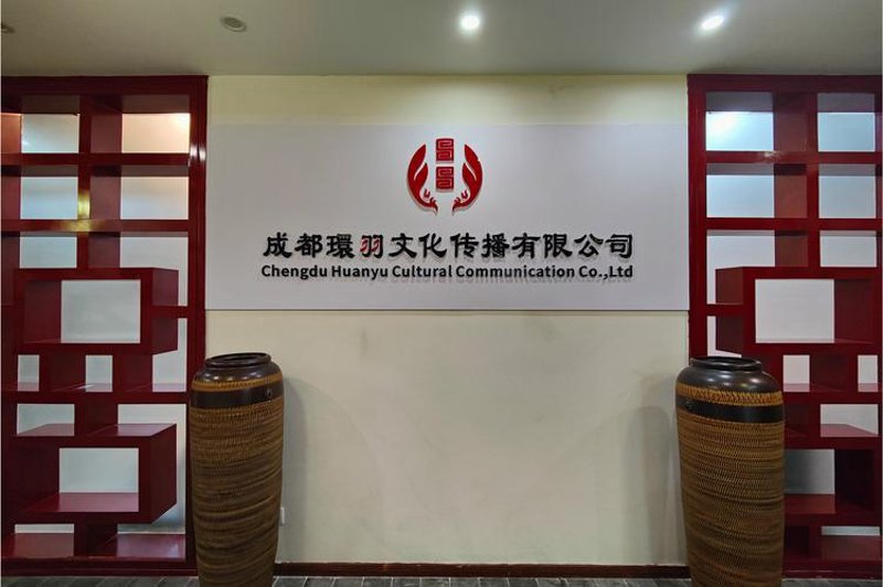 品牌策划：构建企业核心竞争力的艺术