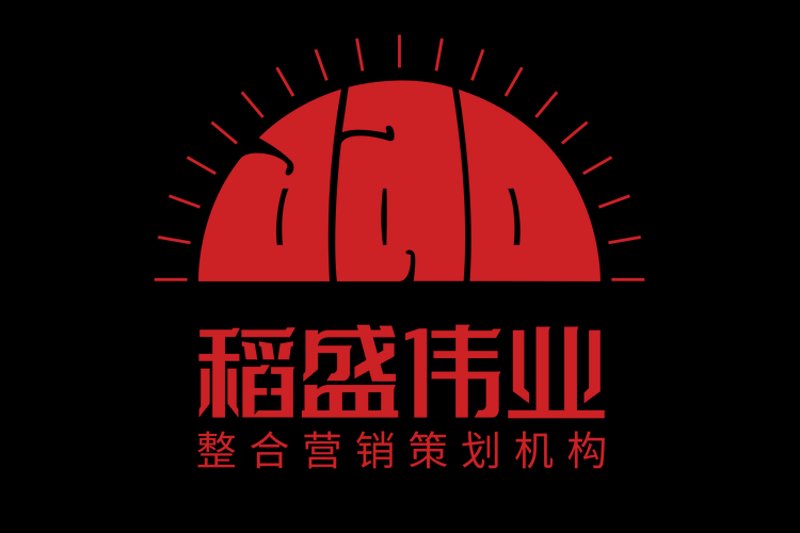 寻找城市的灵动 —— 上海广告公司的创新之旅